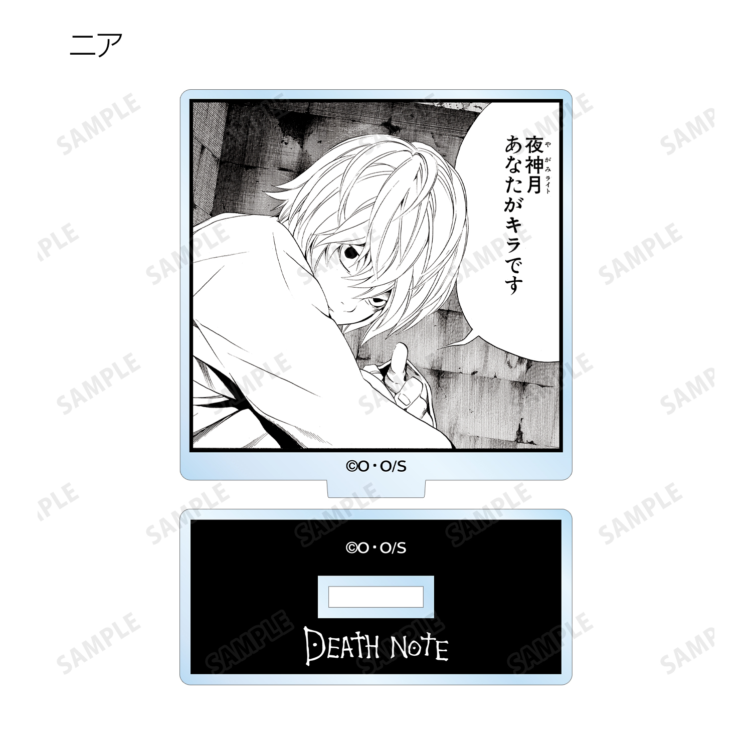 DEATH NOTE　コマアクリルスタンド　BOX　全種類セット Amazon | DEATH NOTE ポスターアクリルスタンド [全12種セット