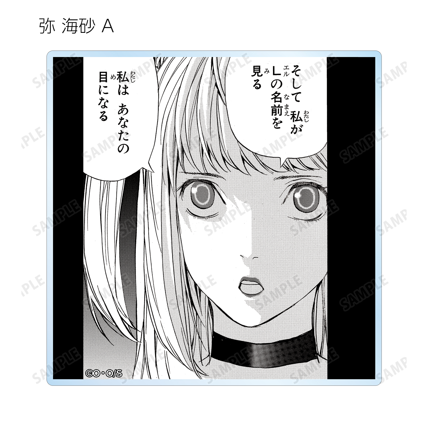 デスノート DEATHNOTE 京まふ会場限定 白糸酒造 コースター ニア デスノート DEATHNOTE 京まふ会場限定 白糸酒造 コースター ニア