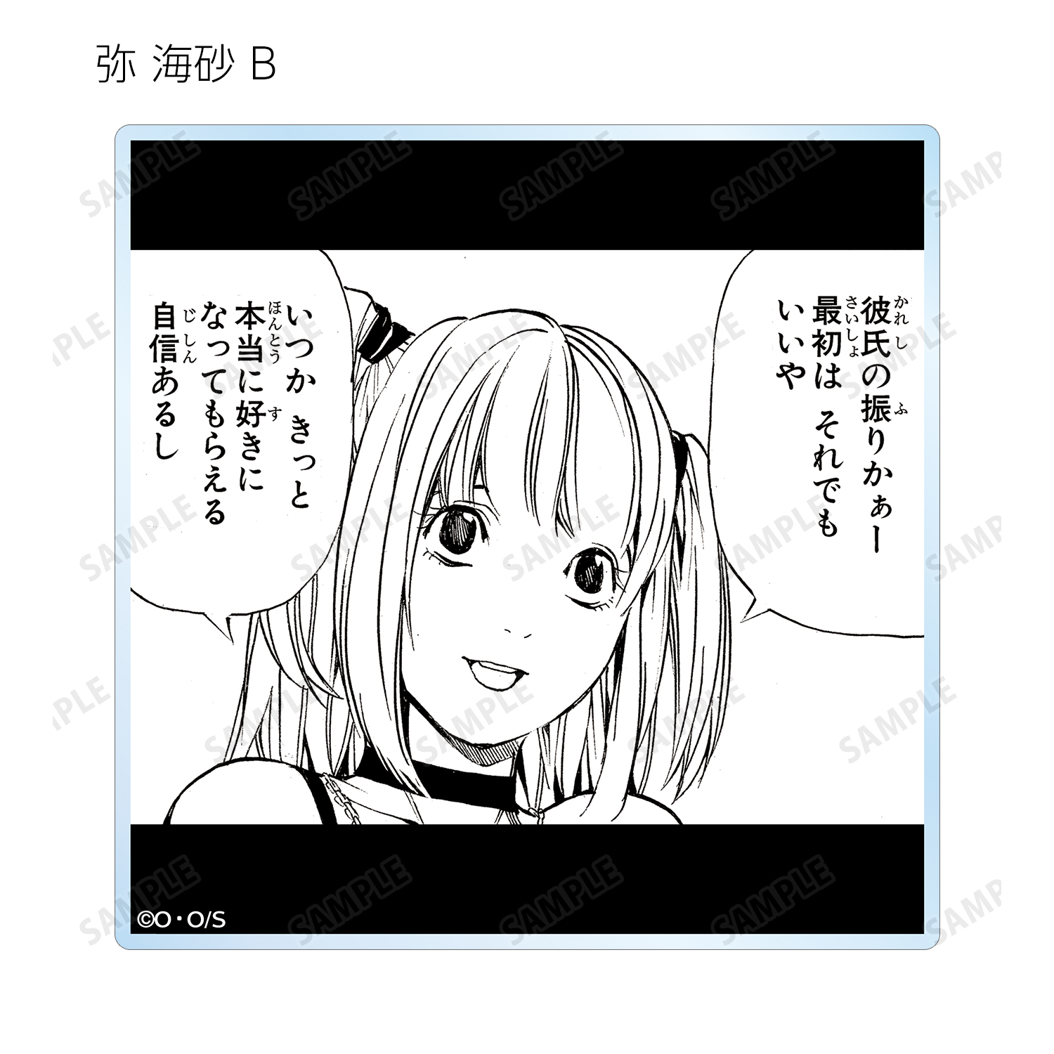 DEATH NOTE_トレーディングコマアクリルコースター(単位