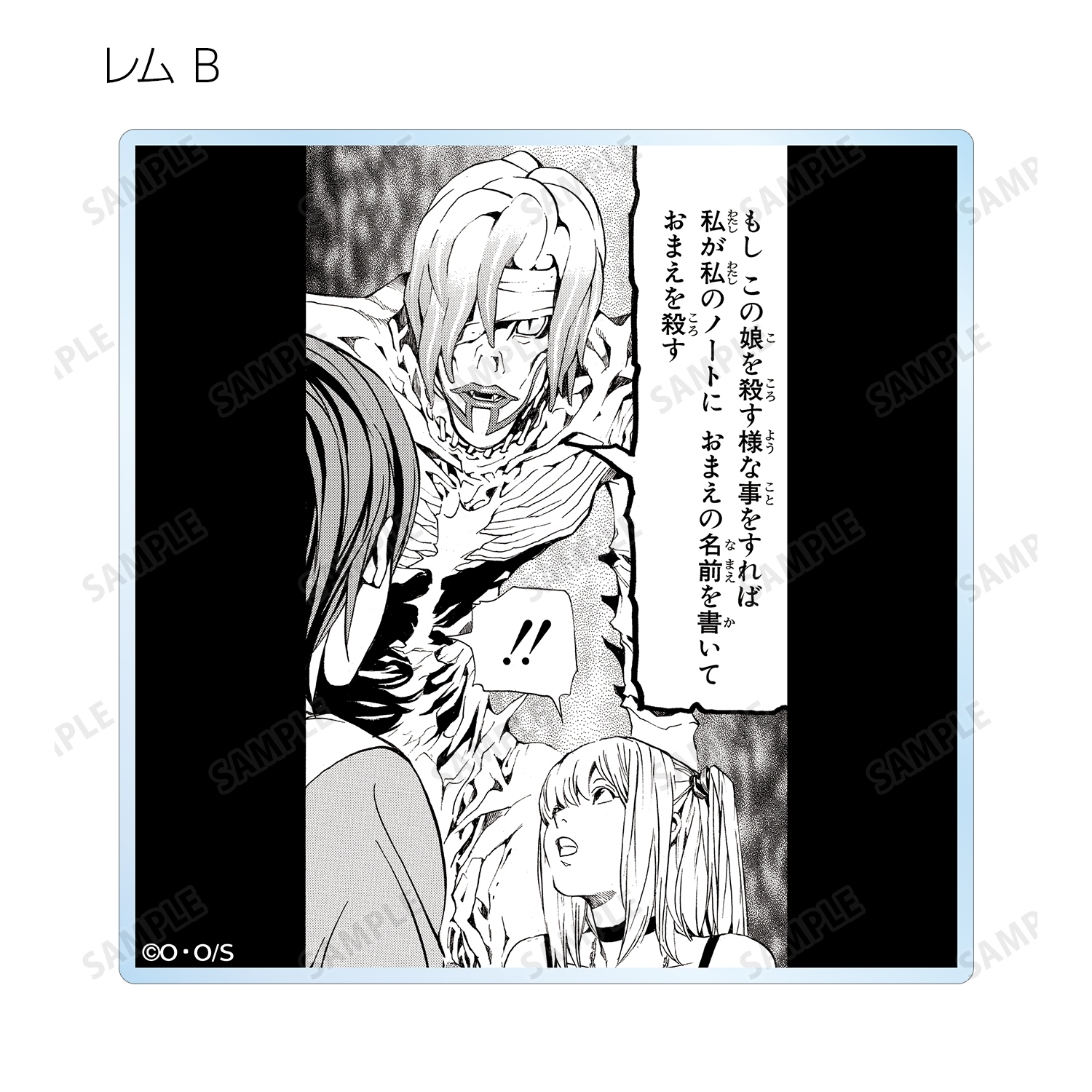 DEATH NOTE_トレーディングコマアクリルコースター(単位/コンプリート