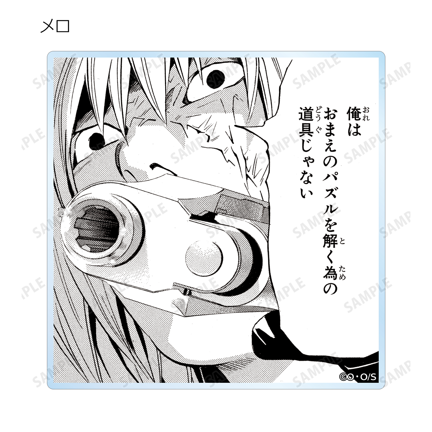 DEATH NOTE_トレーディングコマアクリルコースター(単位