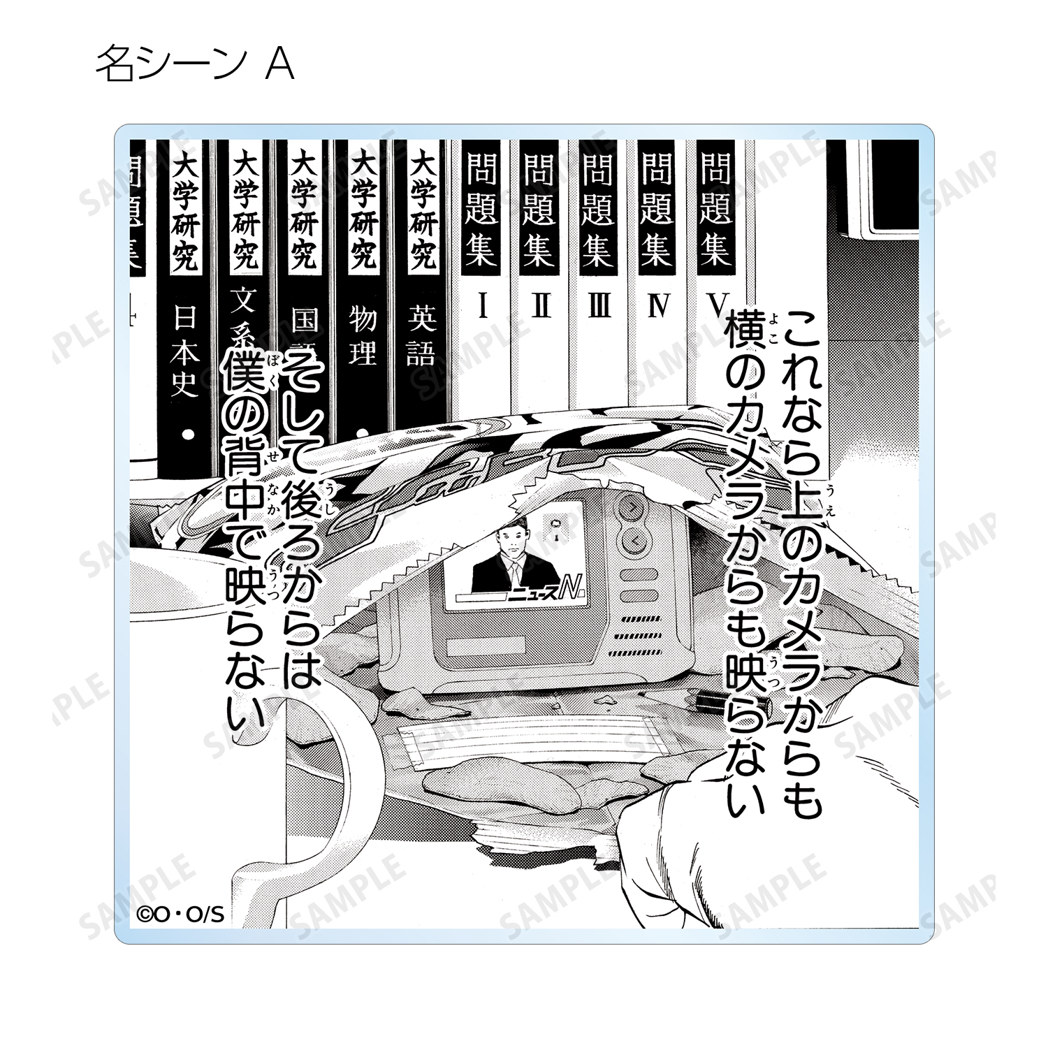 DEATH NOTE_トレーディングコマアクリルコースター(単位