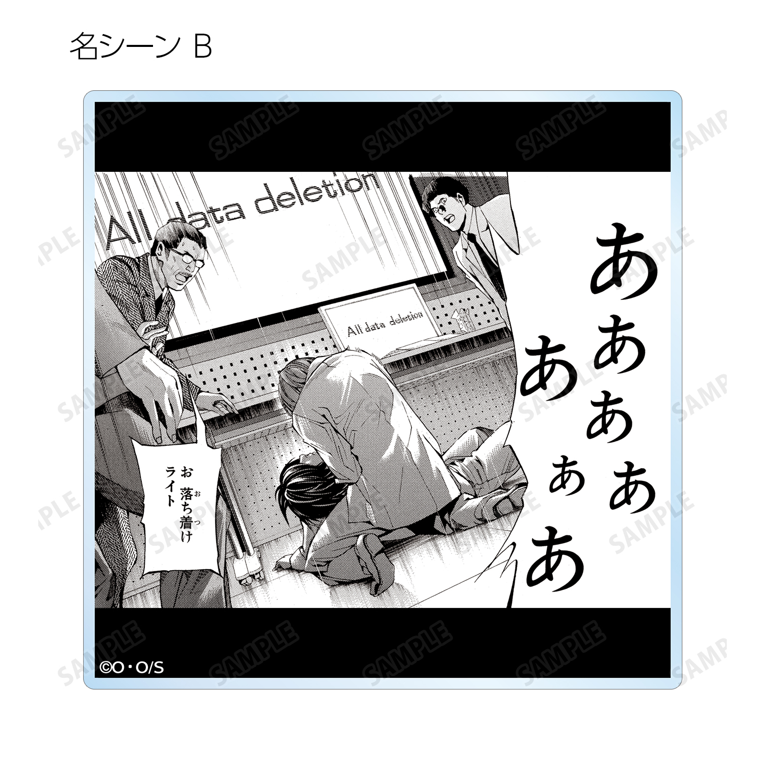 DEATH NOTE_トレーディングコマアクリルコースター(単位/コンプリート