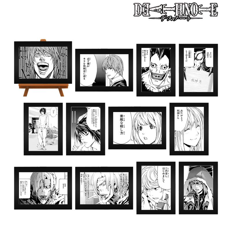 DEATH NOTE_トレーディングコマミニアートフレーム(単位/コンプリート