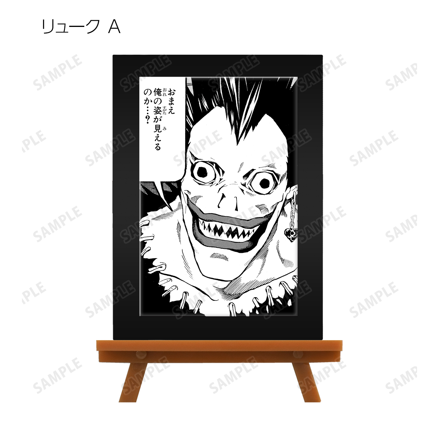 DEATH NOTE_トレーディングコマミニアートフレーム(単位