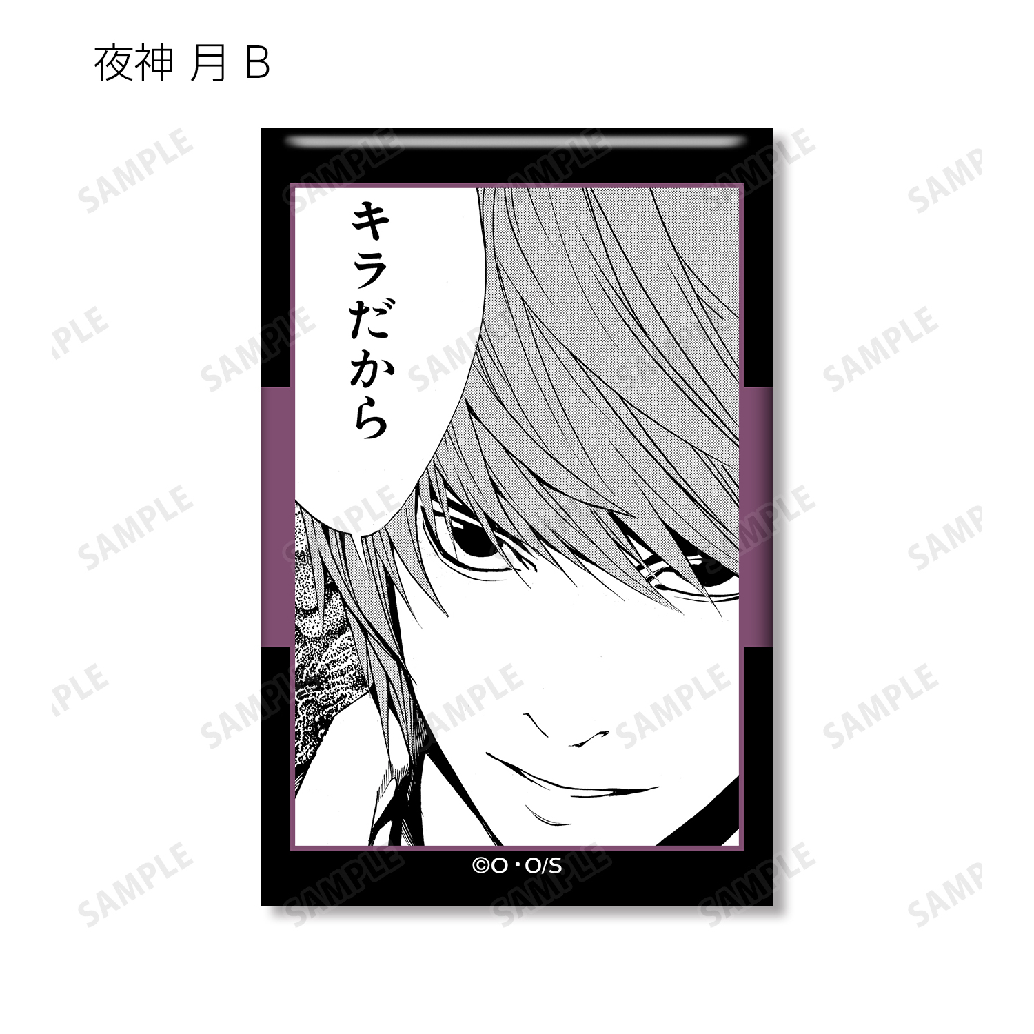 DEATHNOTE 夜神月 マット缶バッジ 2種類 18個セット　月　ライト DEATH NOTE 夜神月 コマスクエア缶バッジ 2個セット - メルカリ
