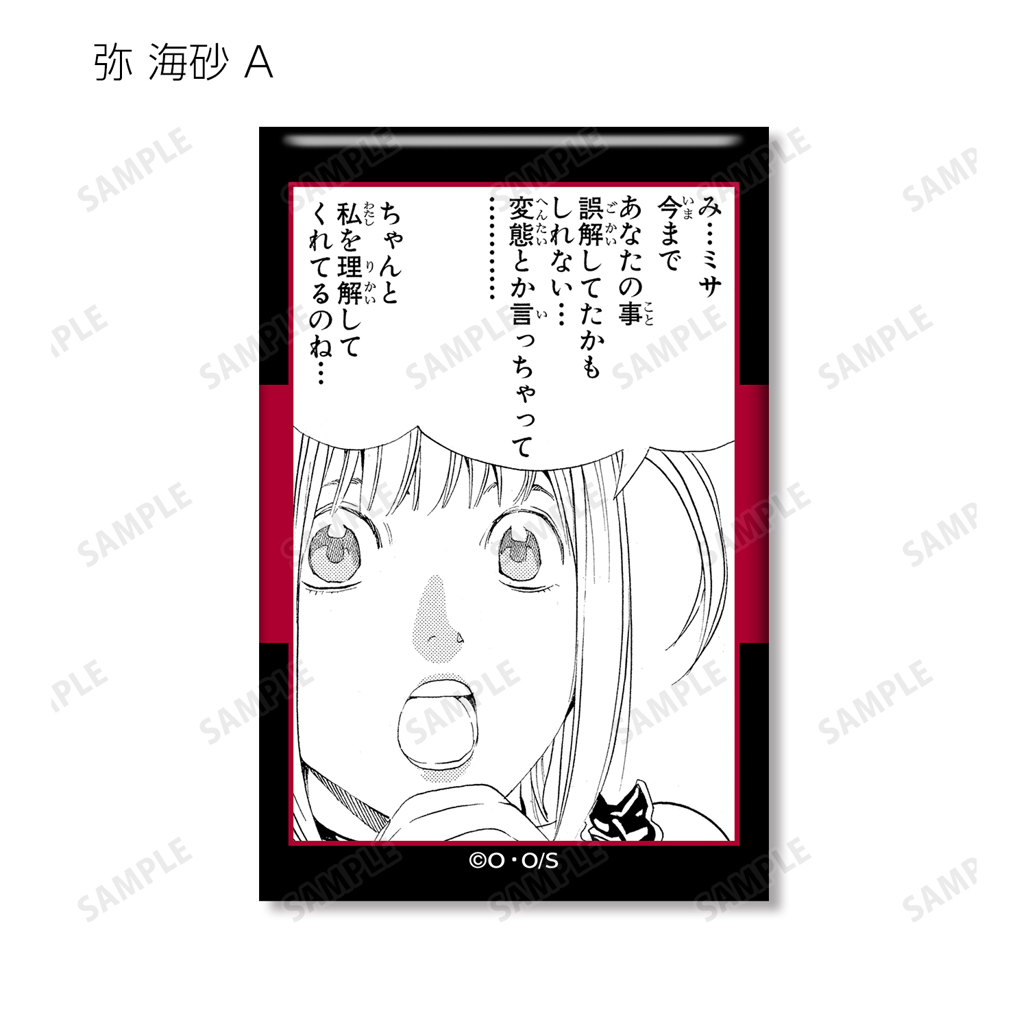 DEATH NOTE_トレーディングコマスクエア缶バッジ(単位/コンプリートBOX