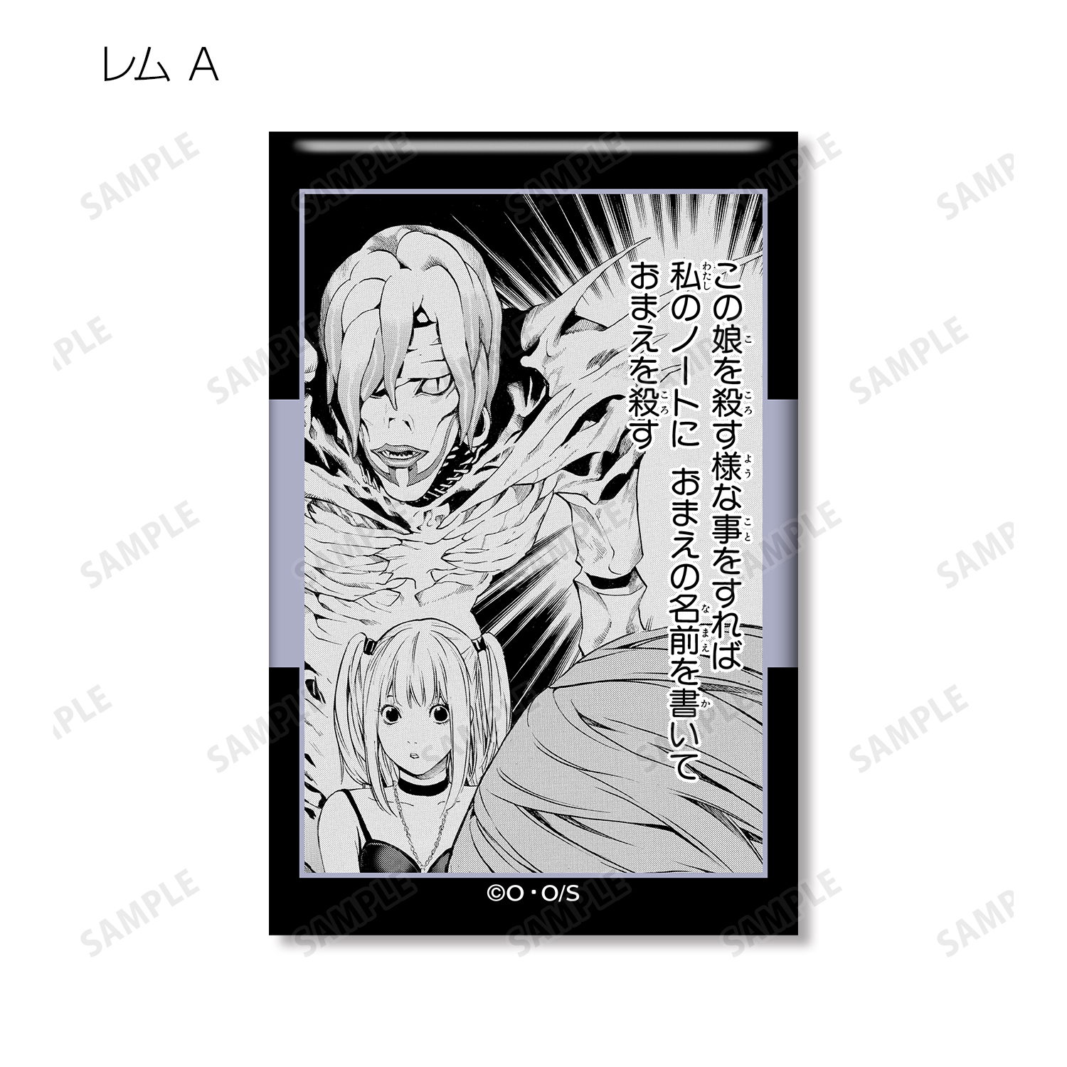 DEATHNOTE トレーディング缶バッジ　魅上照マルイポップアップ28点 DEATHNOTE トレーディング缶バッジ 魅上照マルイポップアップ28点