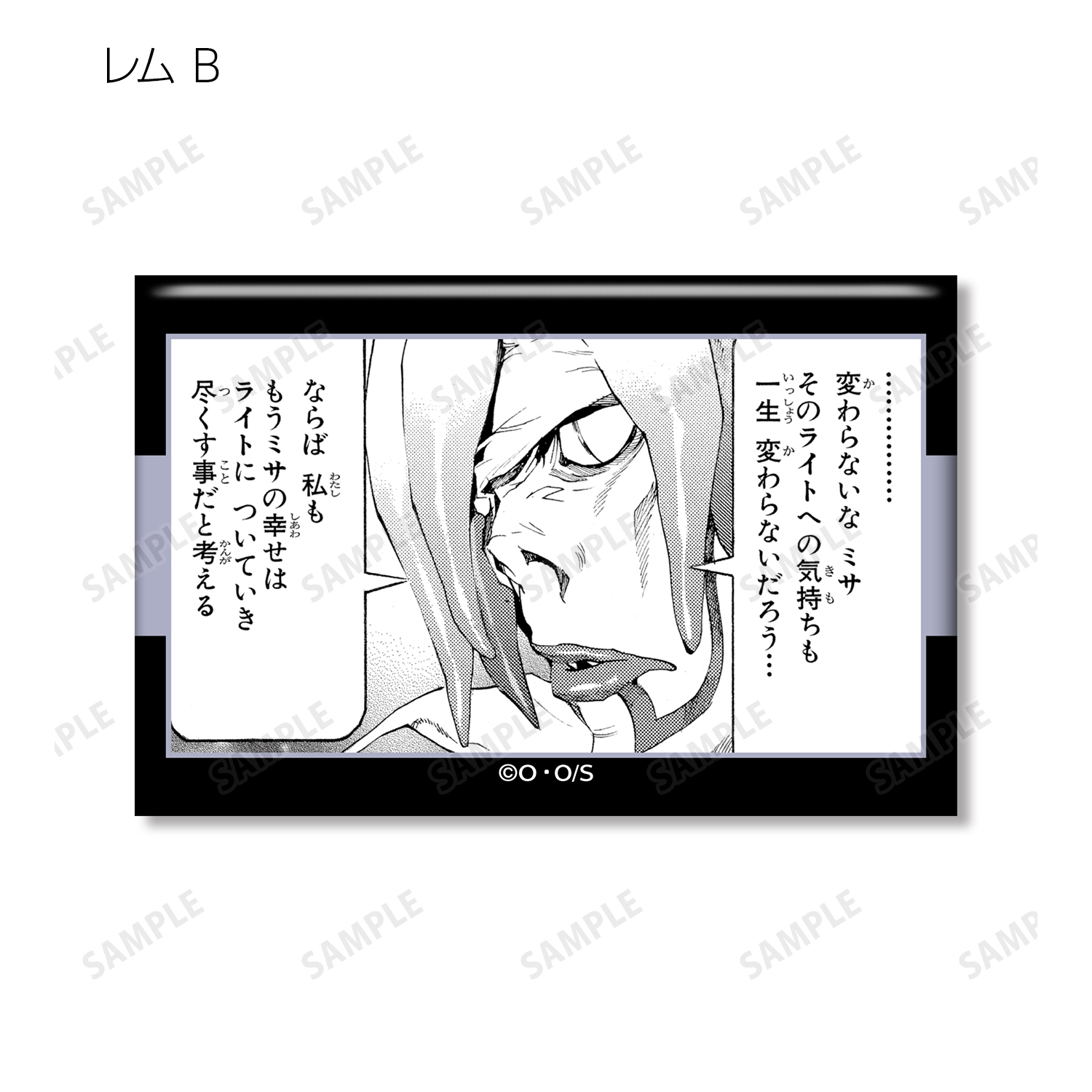 DEATHNOTE トレーディング缶バッジ　魅上照マルイポップアップ28点 DEATHNOTE トレーディング缶バッジ 魅上照マルイポップアップ28点