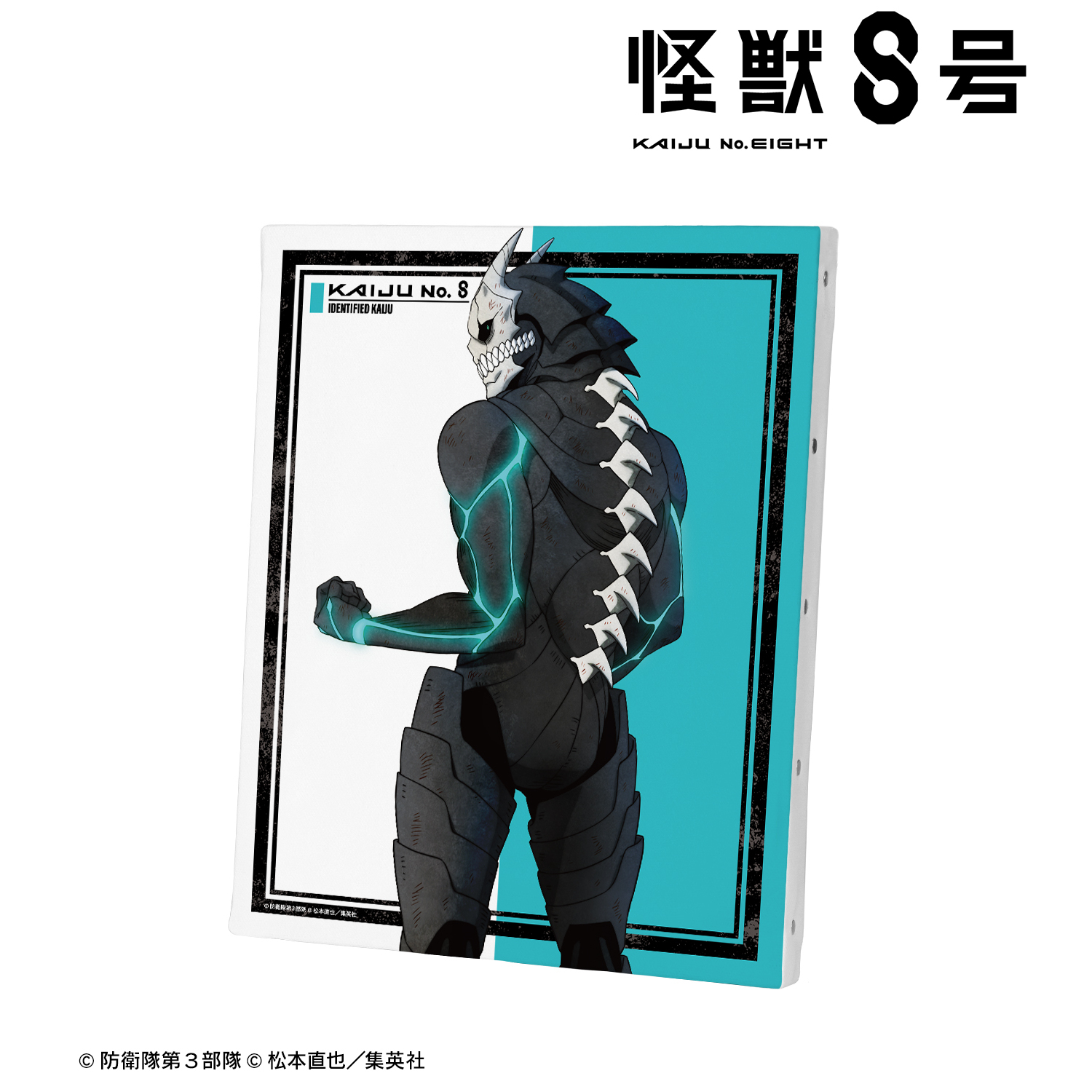 怪獣８号_描き下ろし 怪獣８号 戦う背中ver. キャンバスボード