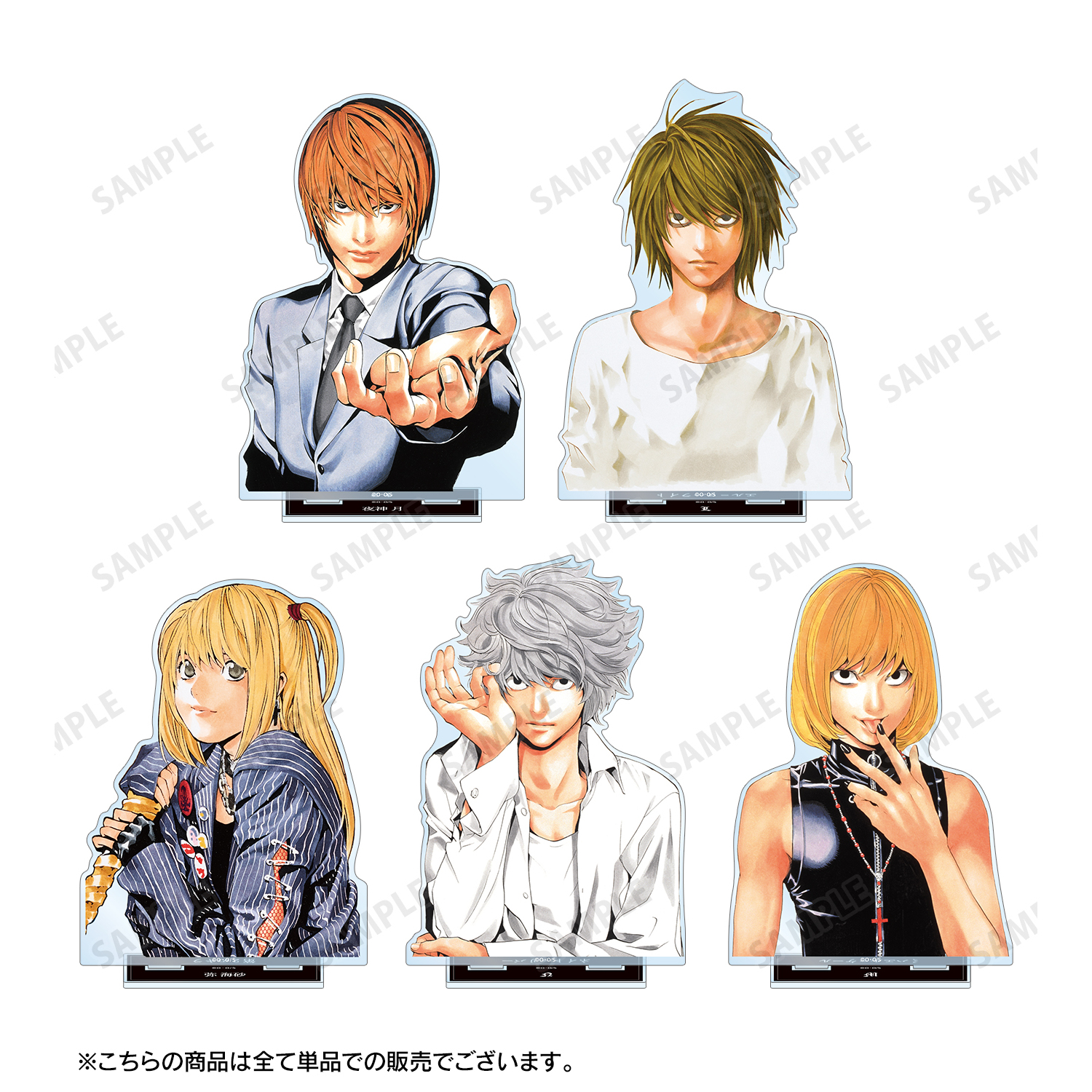 DEATH NOTE_夜神 月 特大アクリルスタンド | 公式グッズ・公式