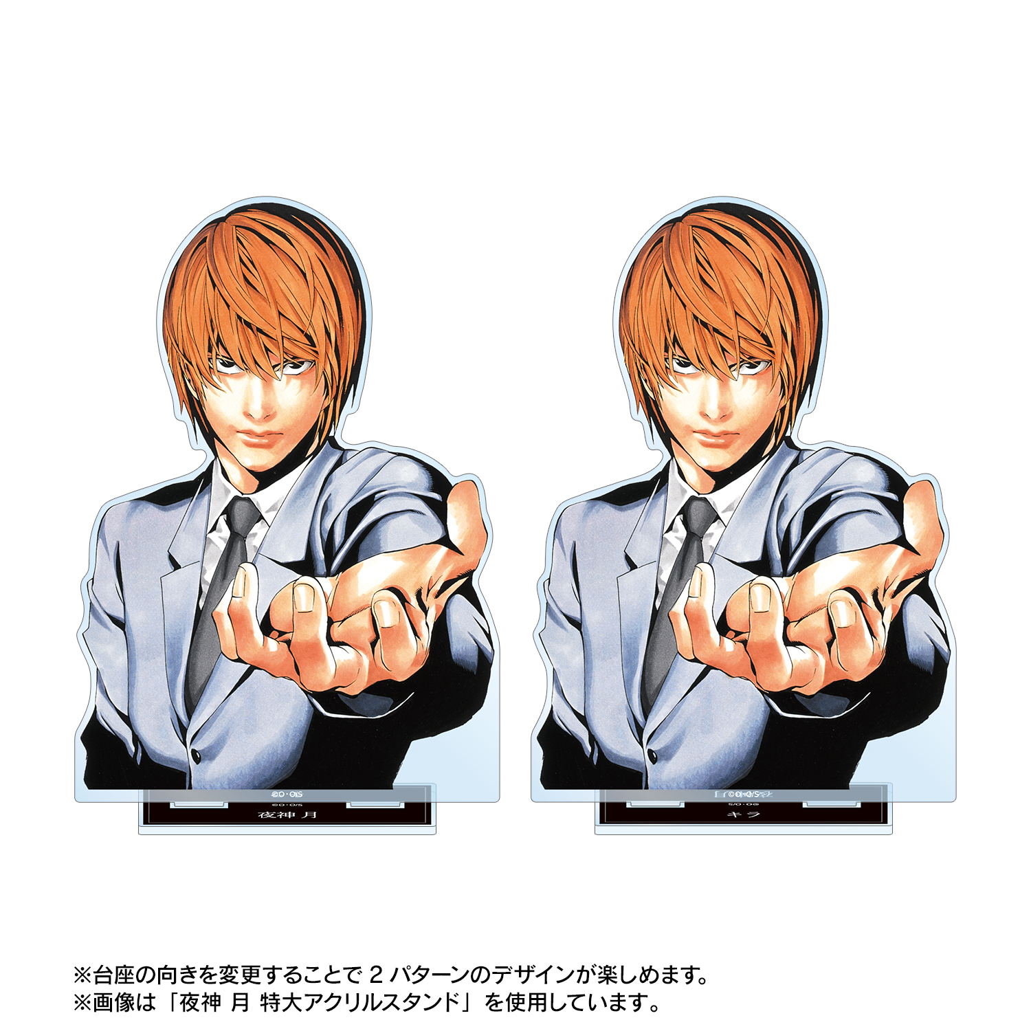 デスノート DEATH NOTE 特大アクリルスタンド ニア メロ セット デスノート DEATH NOTE 特大アクリルスタンド ニア メロ セット