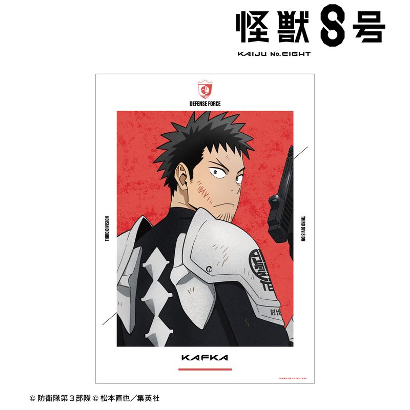 怪獣8号_描き下ろし 日比野カフカ 戦う背中ver. A3マット加工ポスター