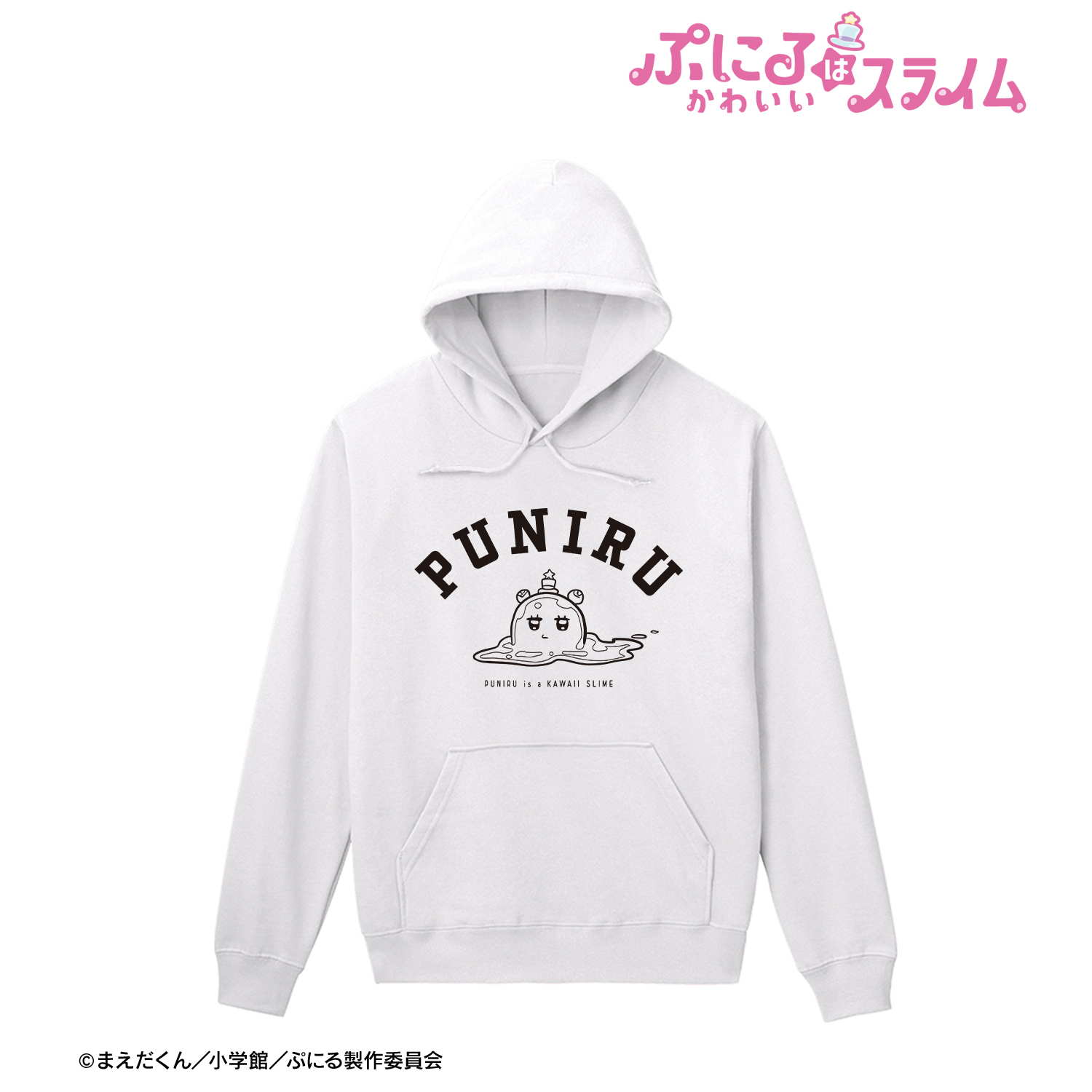 ぷにるはかわいいスライム_(サイズ/S)_ぷにるのかわいい カレッジパーカーメンズ