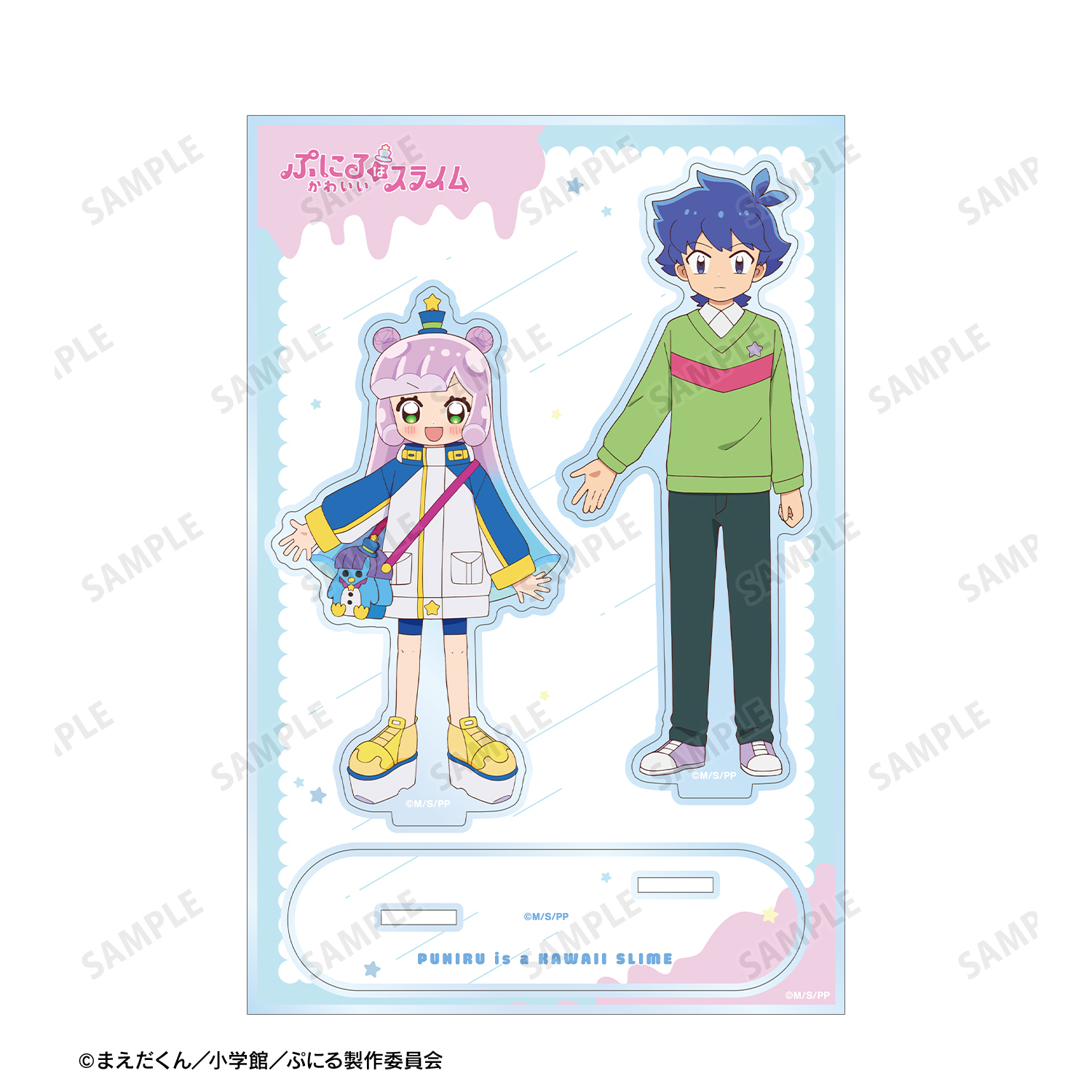 特価 ぷにるはかわいいスライム_いつものかわいいぷにる＆河合井 その他