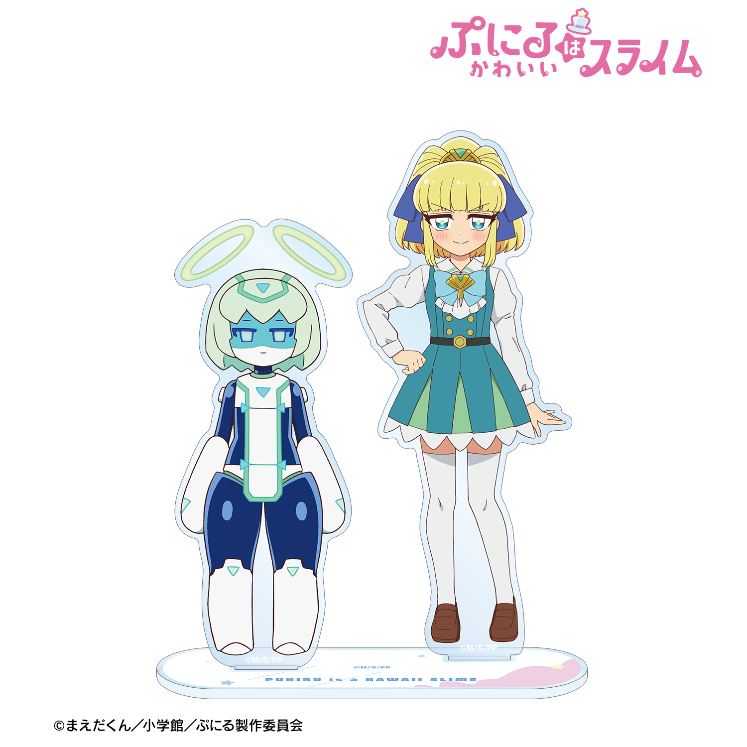 ぷにるはかわいいスライム_御金賀アリス&ルンル パーツ付きBIGアクリルスタンド