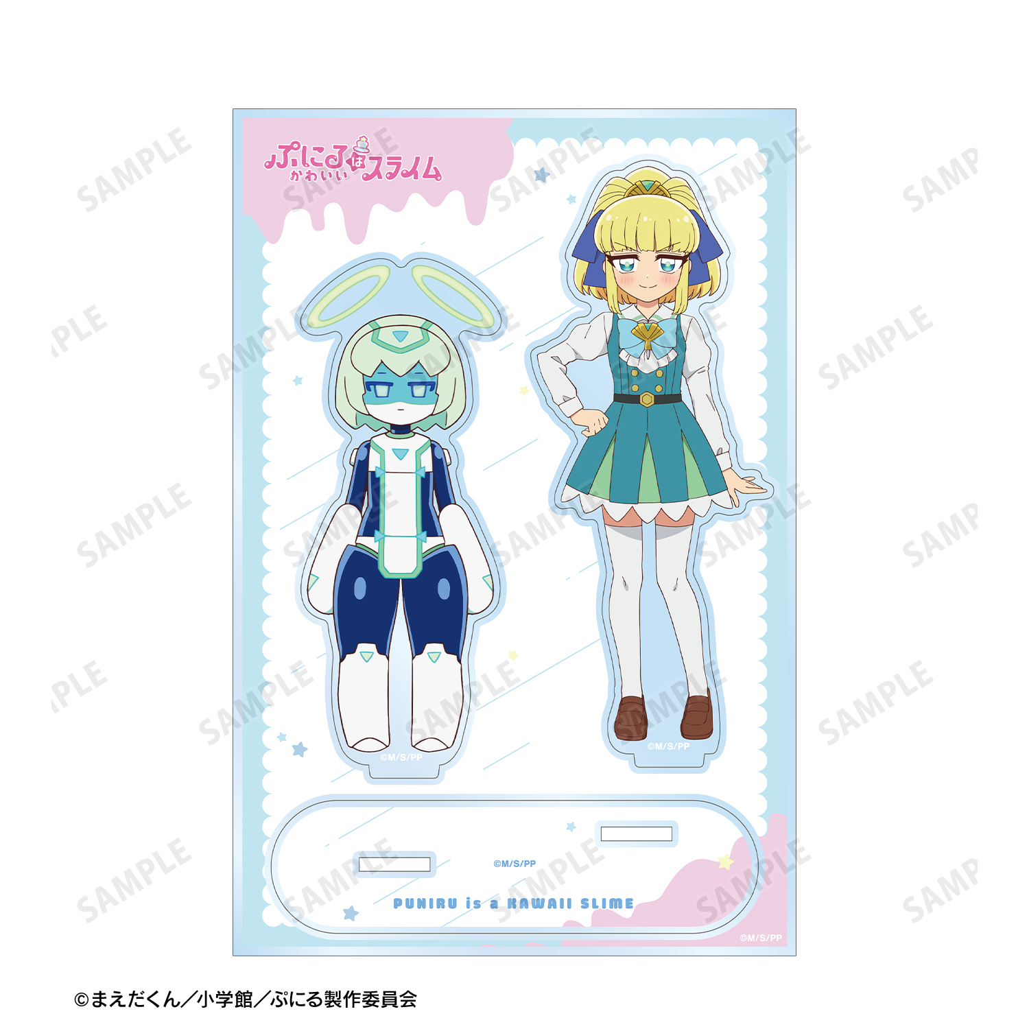 ぷにるはかわいいスライム_御金賀アリス&ルンル パーツ付きBIG
