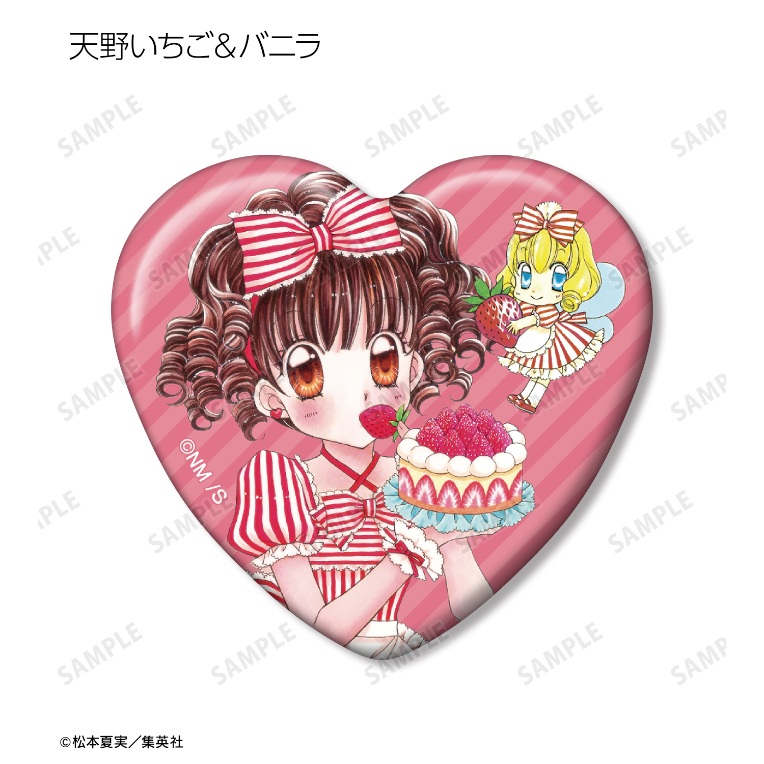 夢色パティシエール　ハート　缶バッジ　キャラメル　カフェ 夢色パティシエール ハート 缶バッジ キャラメル カフェ 夢色