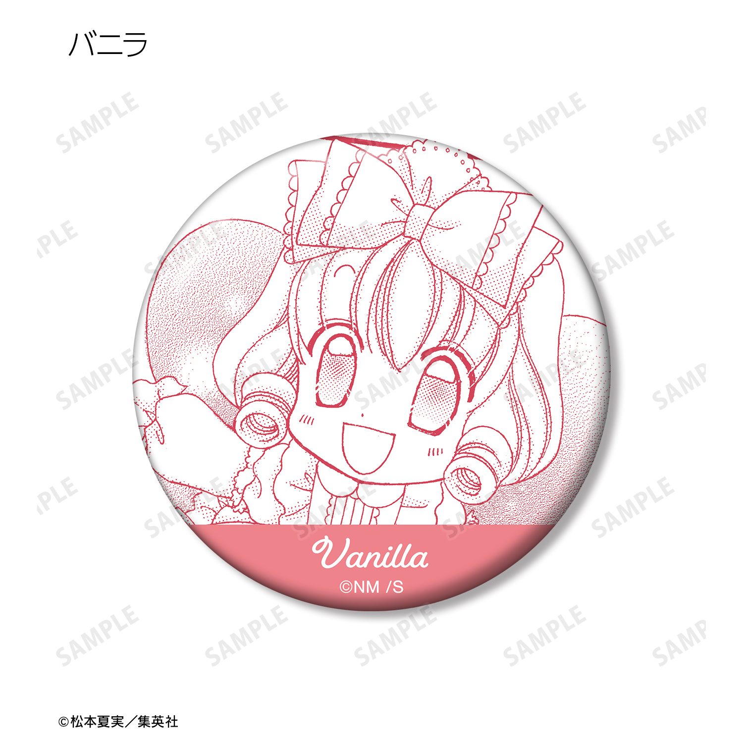 夢色パティシエール_トレーディング原作コマ缶バッジ(単位/BOX