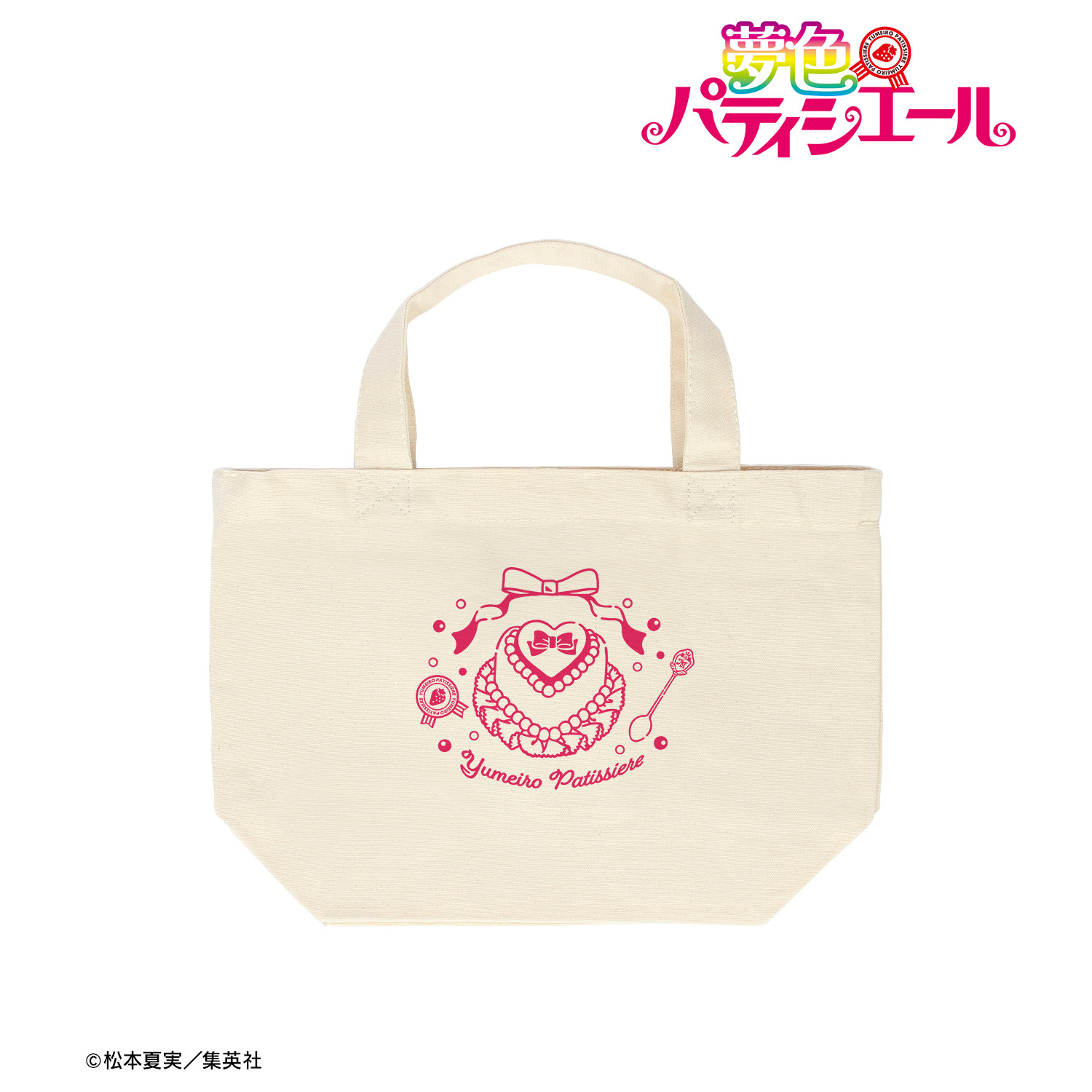 夢色パティシエール_夢色パティシエール モチーフ ミニランチトートバッグ