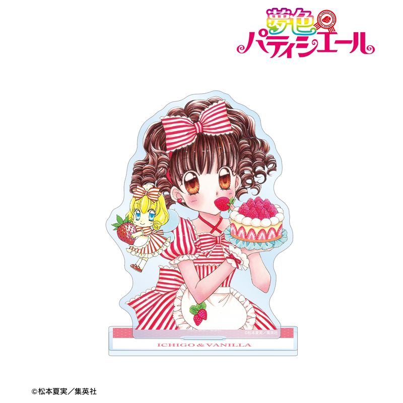 夢色パティシエール_天野いちご＆バニラ BIGアクリルスタンド | 夢色