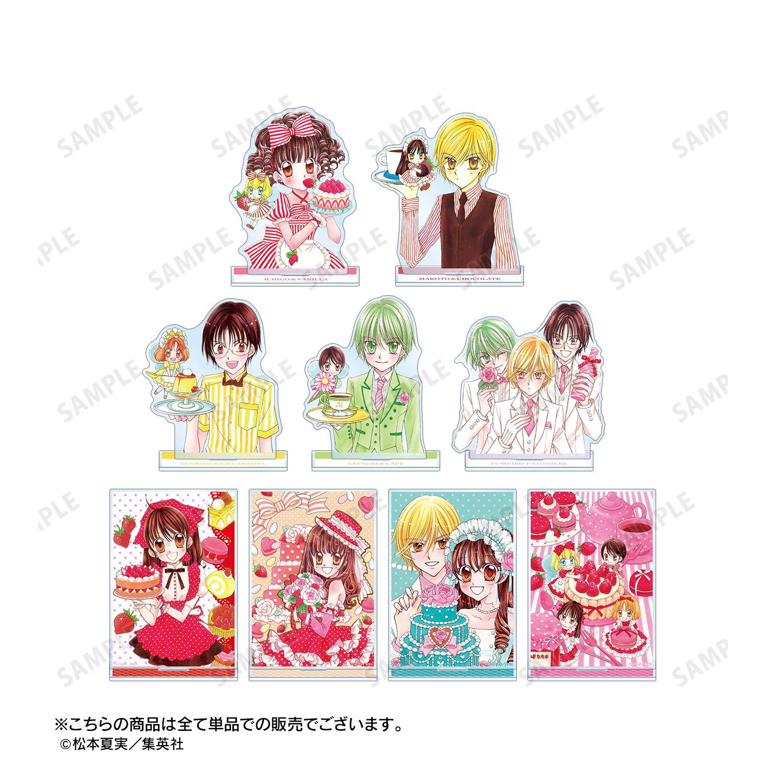 夢色パティシエール 天野いちご&樫野真 缶バッジ ロフト 特典