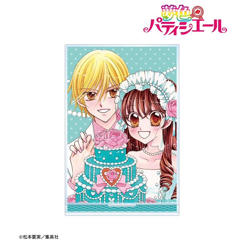 夢色パティシエール_天野いちご&樫野真 BIGアクリルスタンド | 夢色