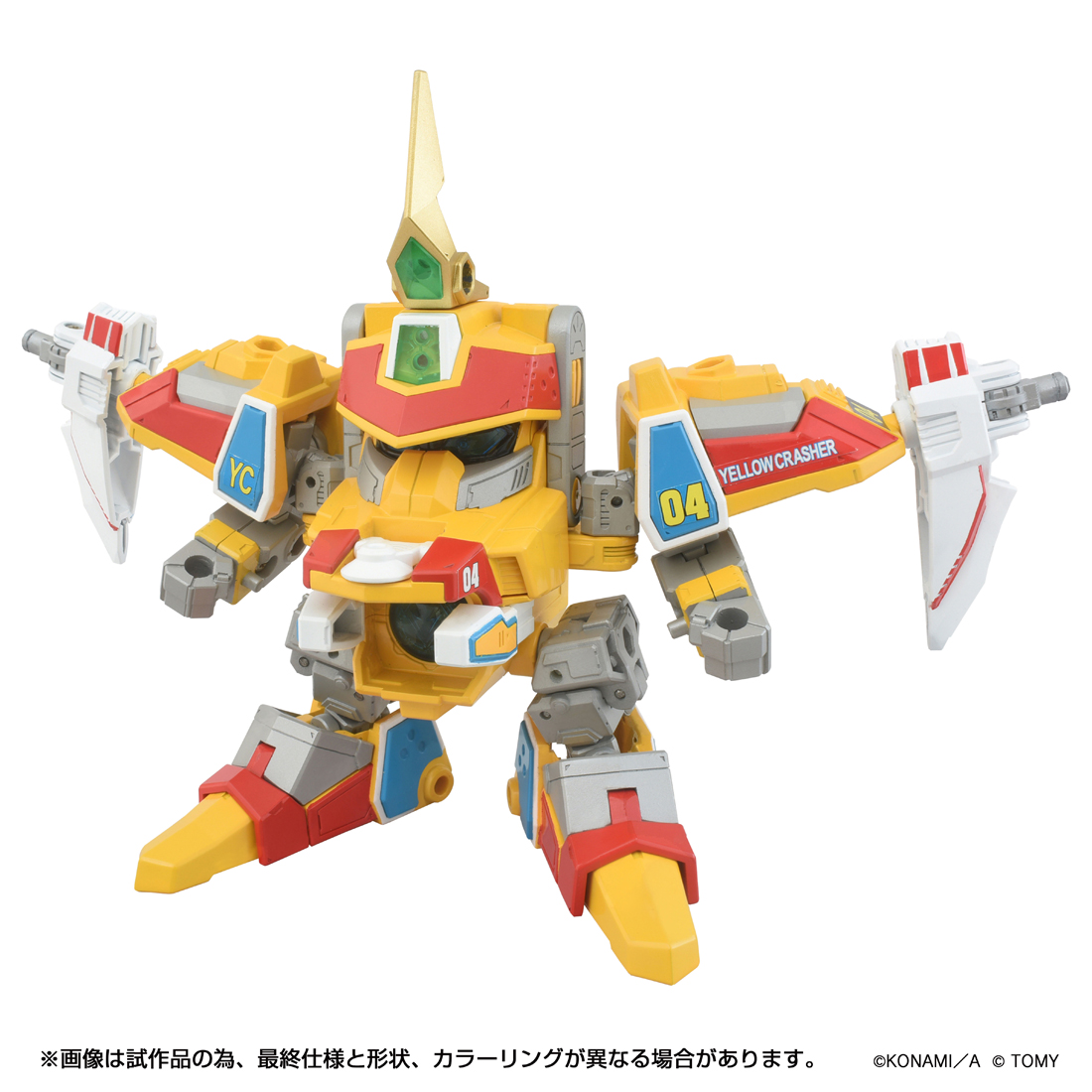Amazon.co.jp: ボンバーマン ビーダマン爆外伝 A－10 ビーダ