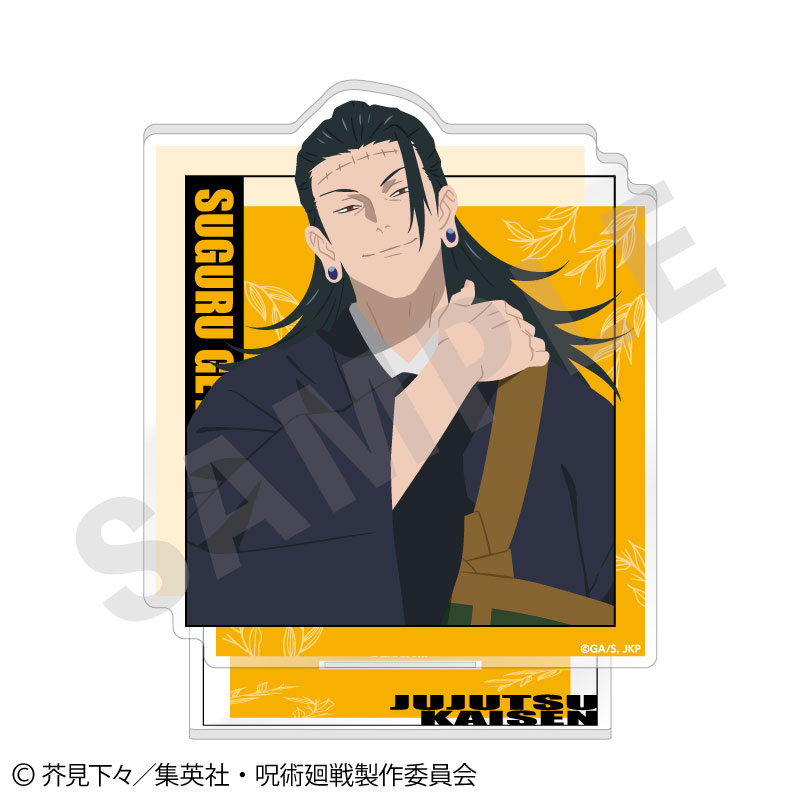 呪術廻戦_ペイントラクトシリーズ アクリルスタンド（夏油 傑）