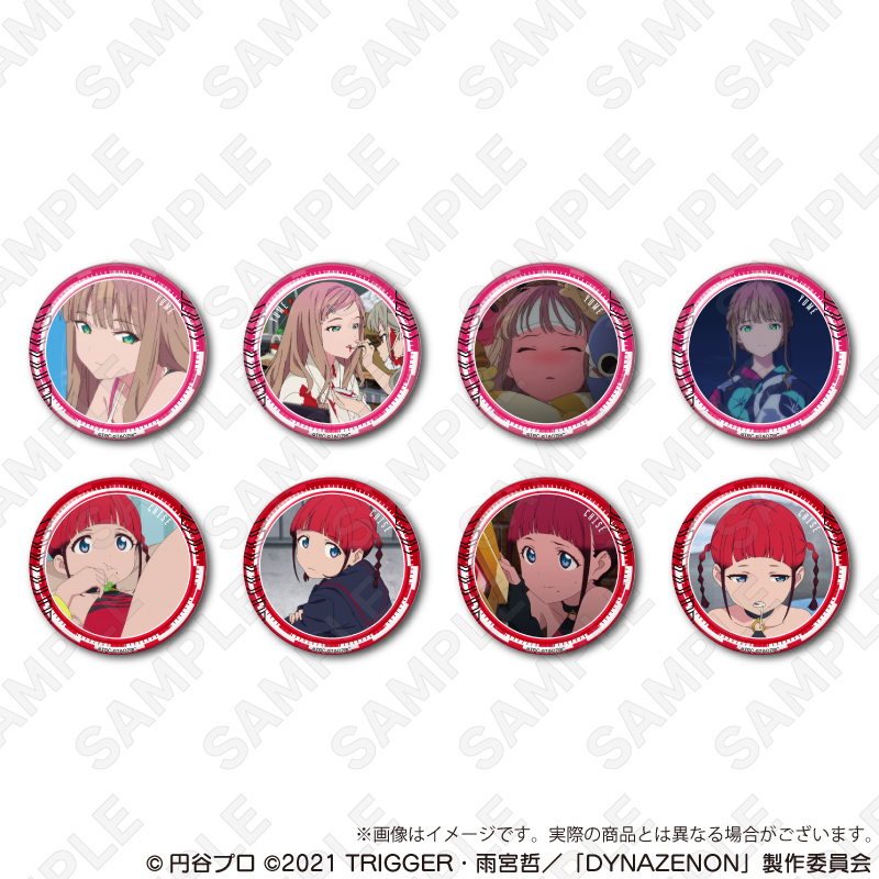 SSSS.DYNAZENON_トレーディング場面写缶バッジ 【BOX／8個入り】