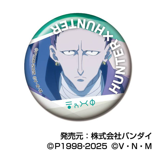 ハンターハンター CANバッジ カイト CANバッジ HUNTER×HUNTER Vol.3 10個入りBOX[バンダイ]《在庫切れ》