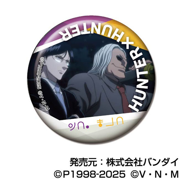 ハンターハンター CANバッジ カイト CANバッジ HUNTER×HUNTER Vol.3 10個入りBOX[バンダイ]《在庫切れ》