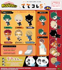 僕のヒーローアカデミア_HA-66 ててコレ5【BOX／6個入り】 | 僕の
