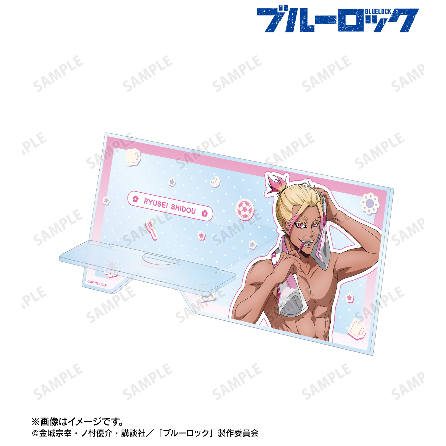 ブルーロック_描き下ろし 士道 龍聖 モーニングルーティンver