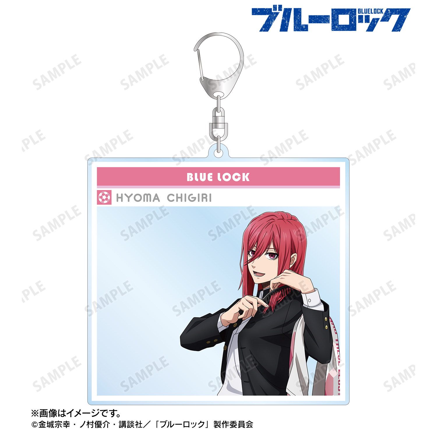 ブルーロック_描き下ろし 千切 豹馬 モーニングルーティンver. SNS風BIGアクリルキーホルダー
