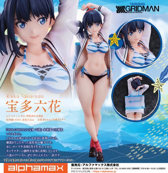 グリッドマン ユニバース_描き下ろしラバーマット（宝多六花＆新条