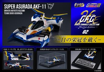 新世紀GPXサイバーフォーミュラ_ 描き下ろしイラスト ランドル