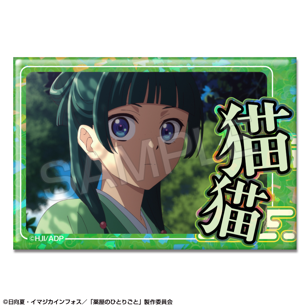 薬屋のひとりごと_ホログラム缶バッジ デザイン01(猫猫/A)