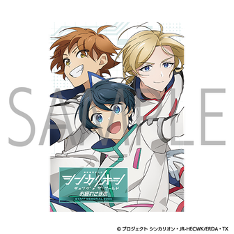 シンカリオン チェンジ ザ ワールド | 公式グッズ・公式