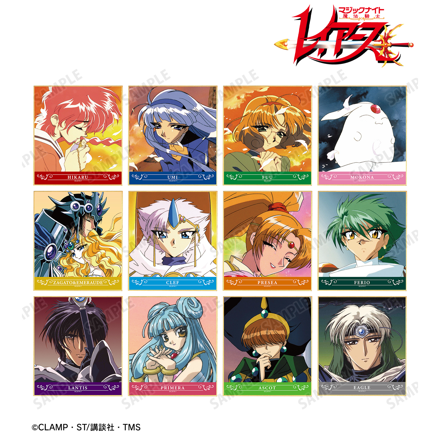 魔法騎士レイアース_トレーディングミニ色紙(単位/BOX)【コンプリートBOX/12パック入り】