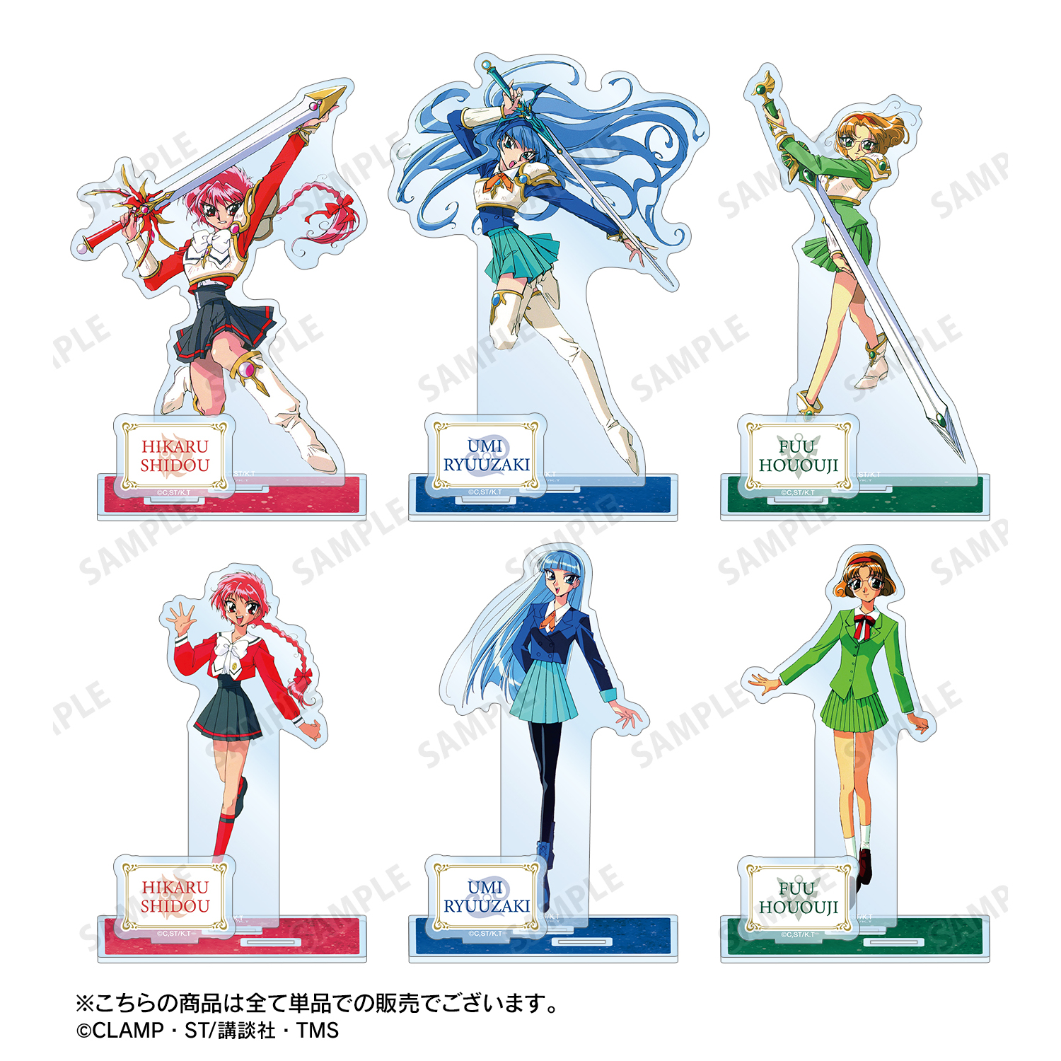 匿名＊CLAMP展 レイアース 獅堂 光 プレミアムピンズ　ピンズ　【限定】 グッズ-ピアス】TVアニメ『魔法騎士レイアース』第2弾 ピアス1