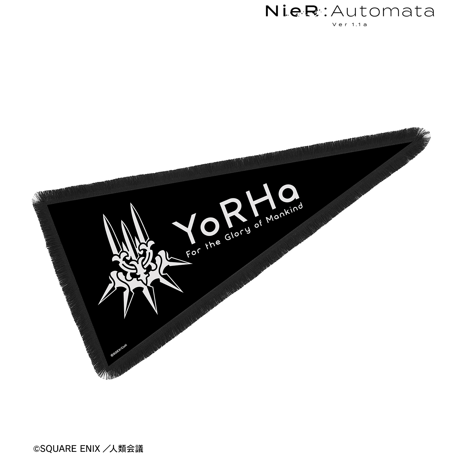 NieR:Automata Ver1.1a_ヨルハ部隊 フリンジ付きBIGペナント