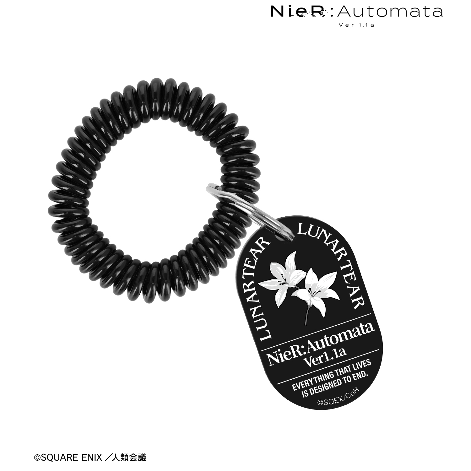 アニメ「NieR:Automata Ver1.1a」 - 月の涙 ロッカーキー風