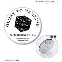 NieR:Automata Ver1.1a_ブラックボックス 3WAY缶バッジ | NieR Series