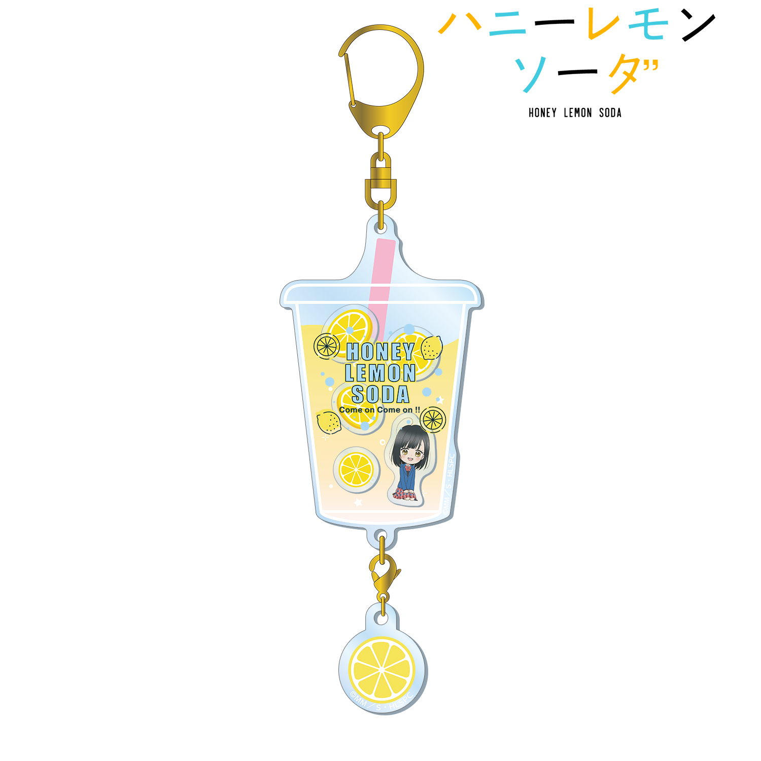 ハニーレモンソーダ_石森羽花 シャカシャカアクリルキーホルダー