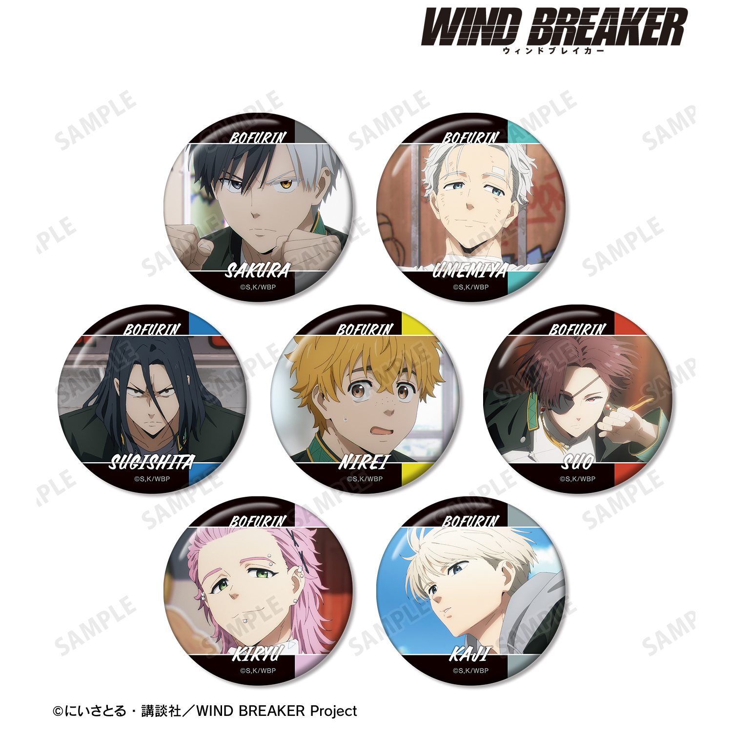 WIND BREAKER_トレーディング場面写缶バッジ vol.2(単位/BOX WIND BREAKER_トレーディング場面写缶バッジ vol.2(単位/BOX
