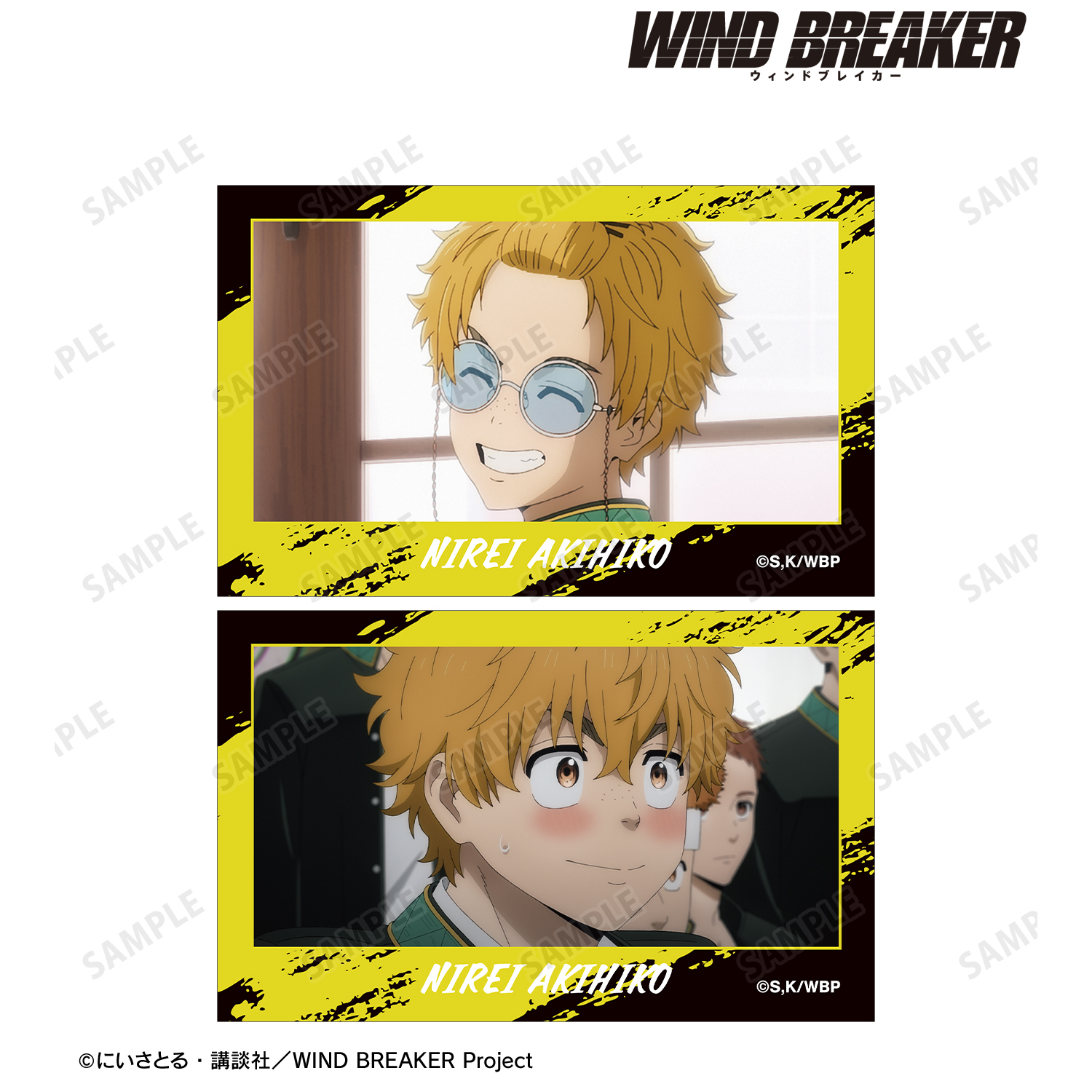 WIND BREAKER_楡井 秋彦 場面写イラストカード 2枚セット | WIND
