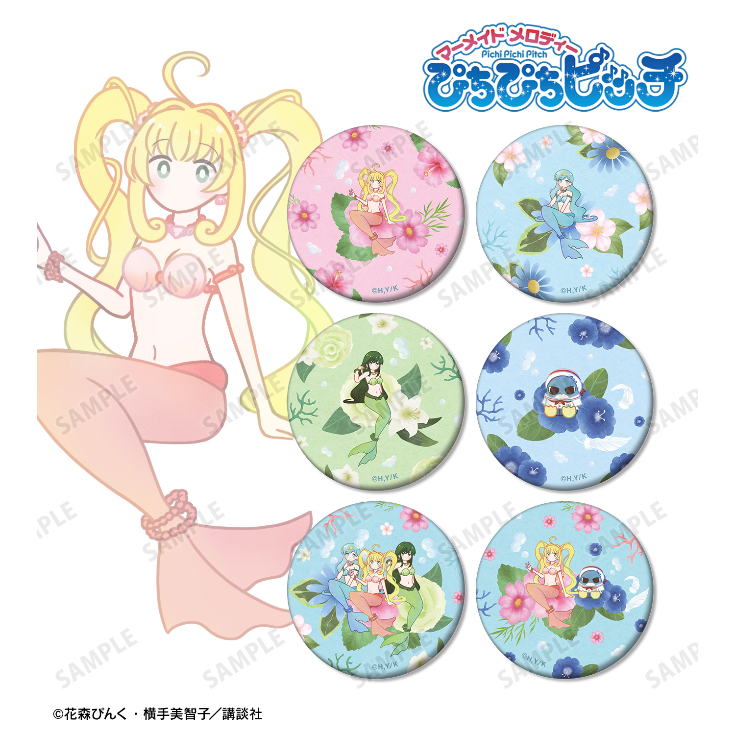 ぴちぴちピッチ_トレーディング Botania マット缶バッジ(単位 ぴちぴちピッチ_トレーディング Botania マット缶バッジ(単位