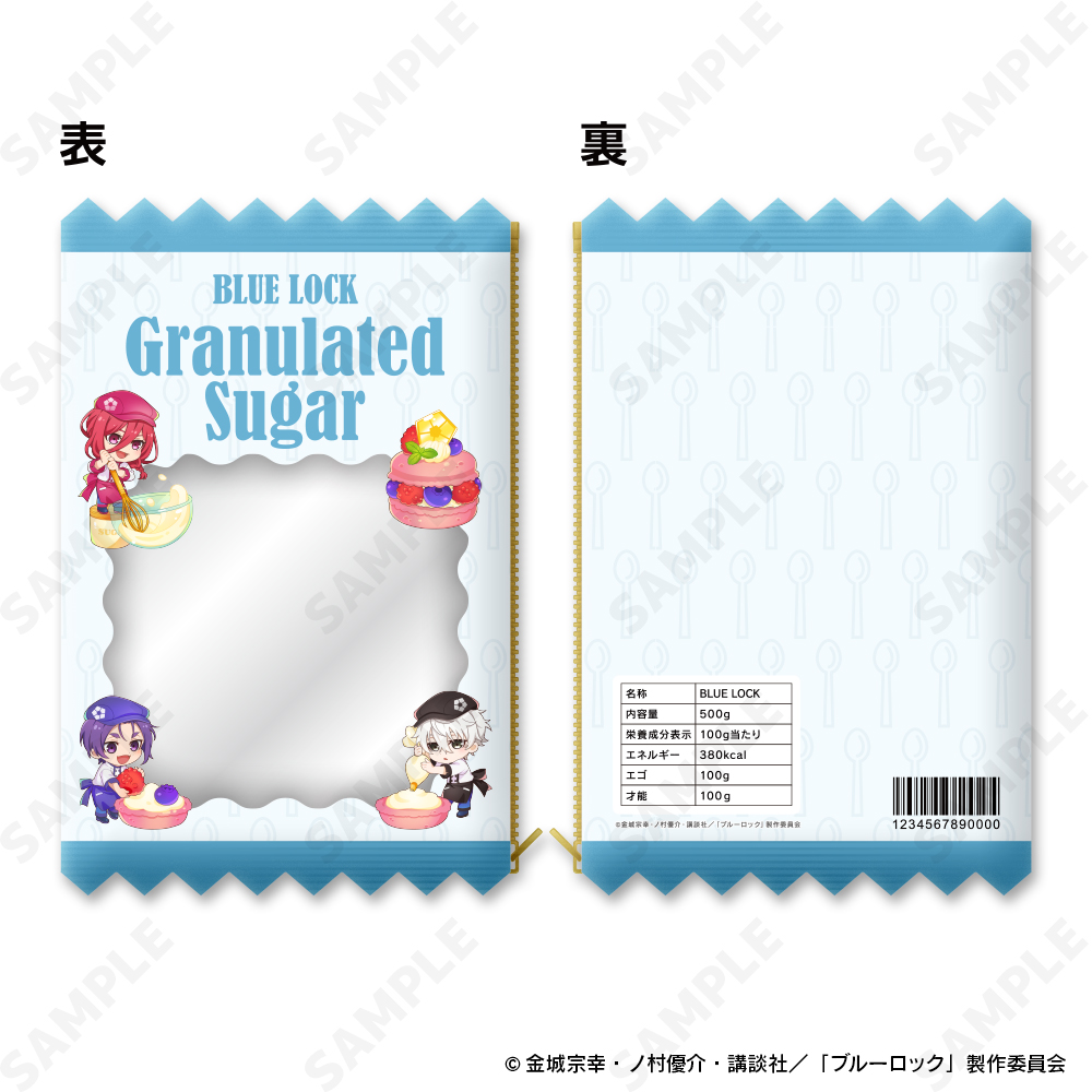 ブルーロック_パッケージ風ポーチ 2 granulated sugar Bon appetit