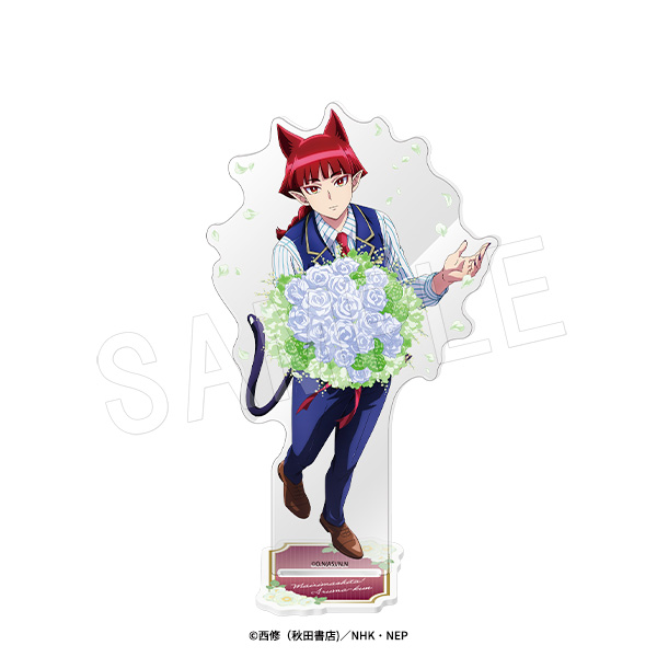 魔入りました! 入間くん_アクリルフィギュアスタンド Bouquet Ver. オペラ